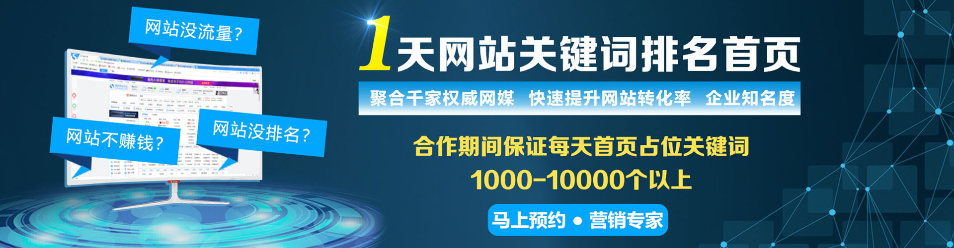永嘉头条信息流