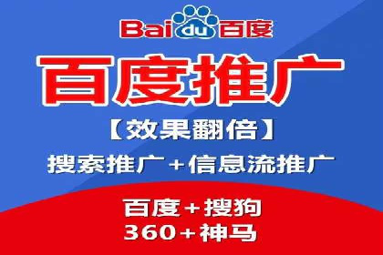 百度竞价案例：如何快速提升品牌知名度