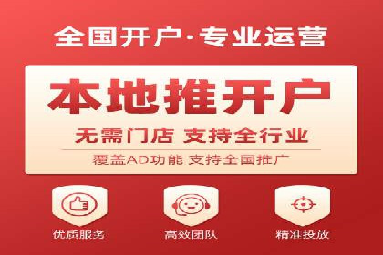 百度推广操作指南：新手快速入门案例